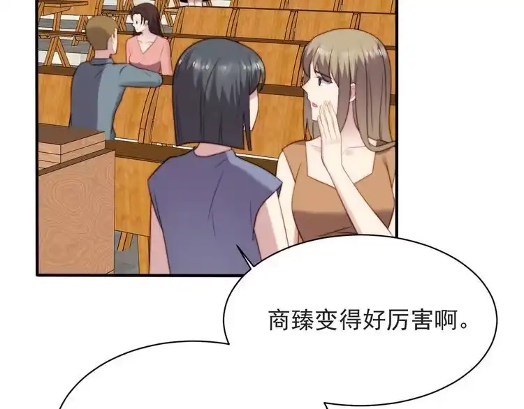 《以唇封缄》第52话 你会告诉我真相吗？ 第45页