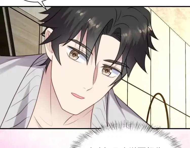 《以唇封缄》第52话 你会告诉我真相吗？ 第94页