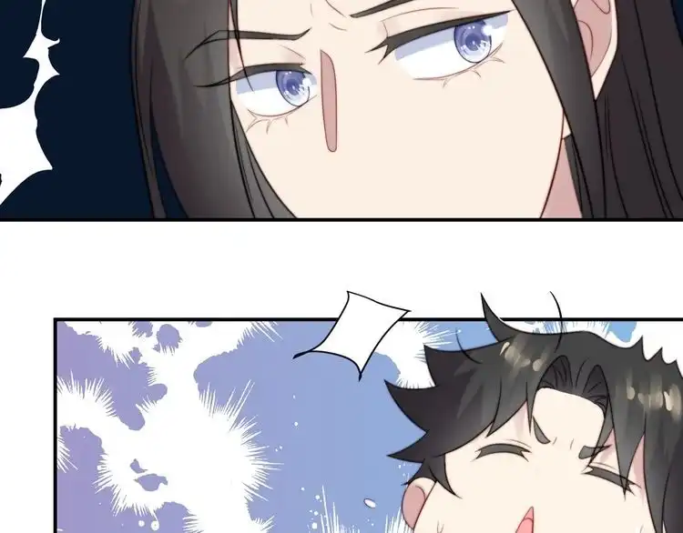 《以唇封缄》第52话 你会告诉我真相吗？ 第58页
