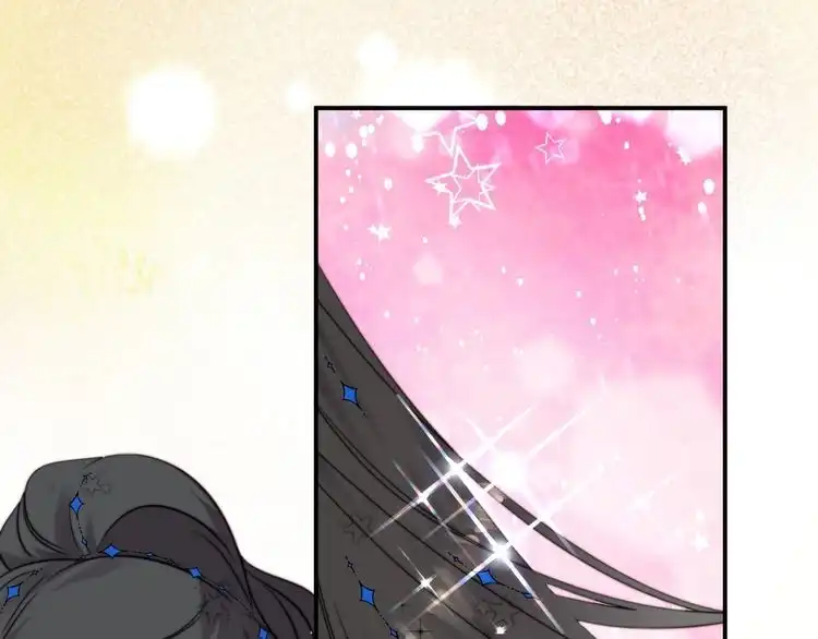 《以唇封缄》第53话 盛装宴会的邀舞 第38页