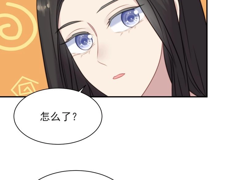 《以唇封缄》第53话 盛装宴会的邀舞 第8页