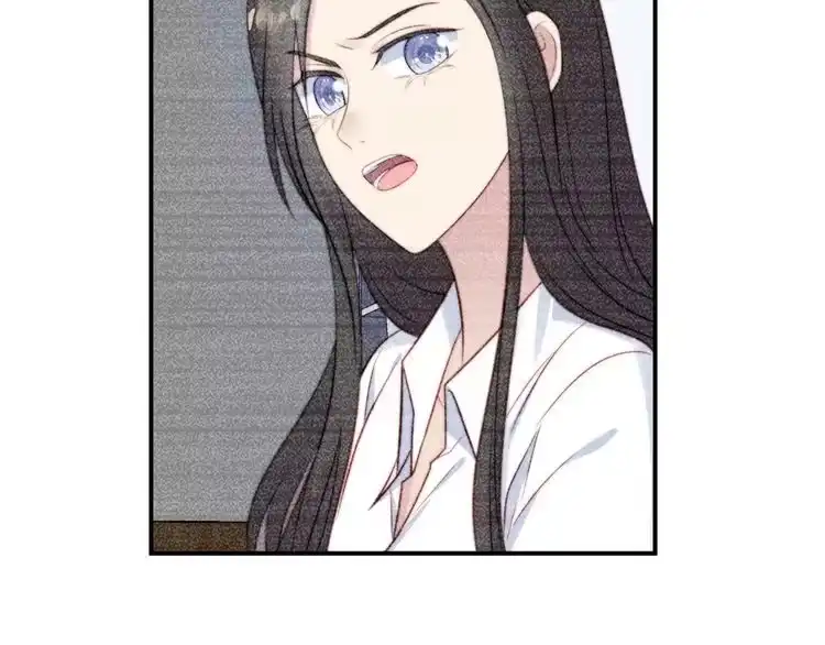 《以唇封缄》第53话 盛装宴会的邀舞 第31页