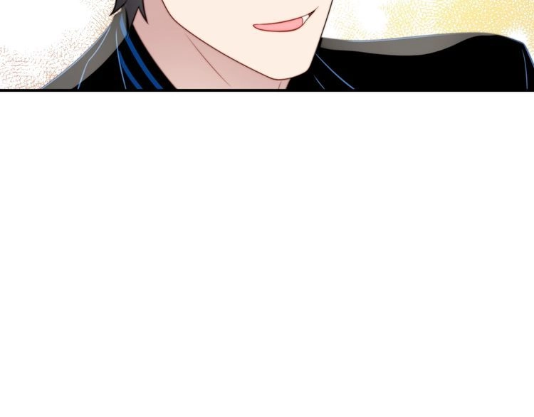 《以唇封缄》第53话 盛装宴会的邀舞 第71页