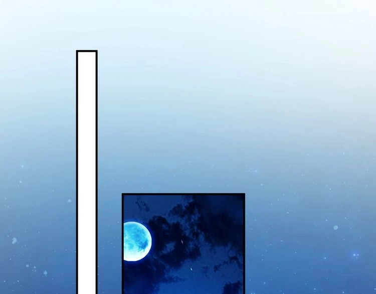 《以唇封缄》第53话 盛装宴会的邀舞 第14页