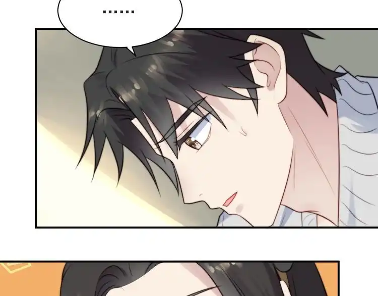 《以唇封缄》第53话 盛装宴会的邀舞 第7页