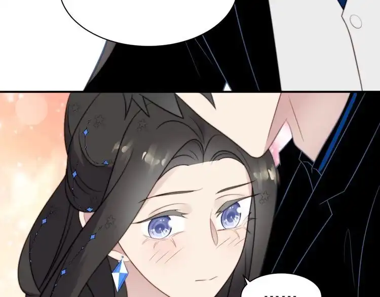 《以唇封缄》第54话 想在哥哥怀里待多久？ 第30页