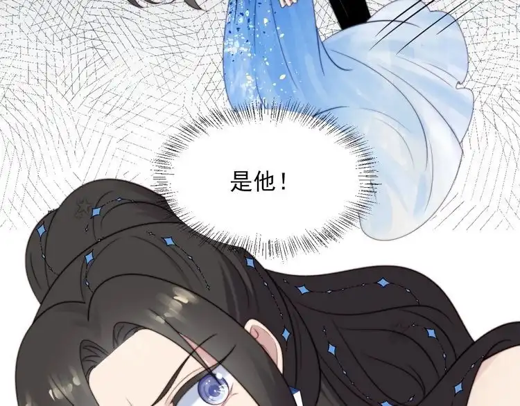 《以唇封缄》第54话 想在哥哥怀里待多久？ 第95页