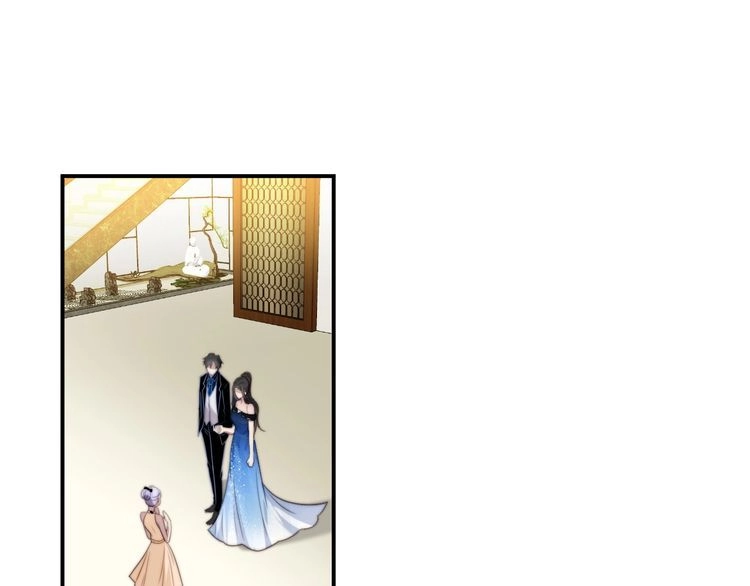 《以唇封缄》第54话 想在哥哥怀里待多久？ 第5页