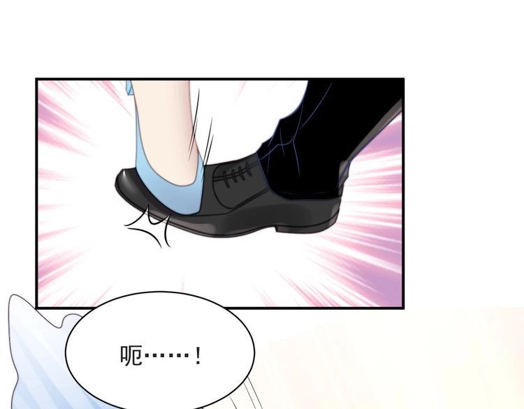 《以唇封缄》第54话 想在哥哥怀里待多久？ 第22页