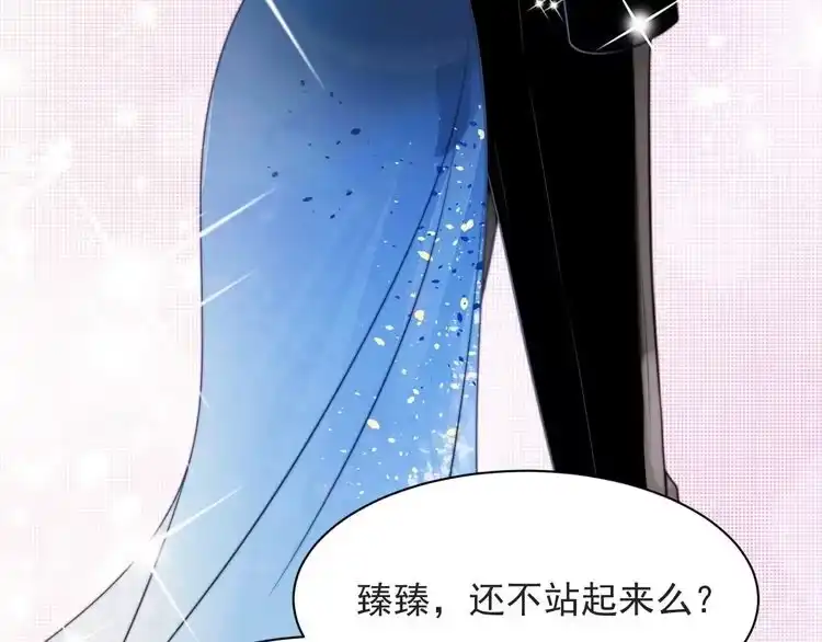 《以唇封缄》第54话 想在哥哥怀里待多久？ 第34页