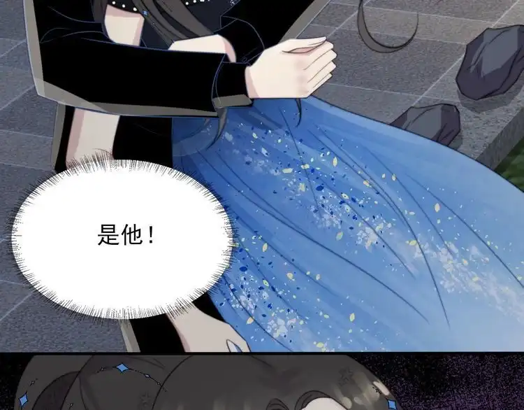 《以唇封缄》第55话 我跟他只会是兄妹关系 第8页