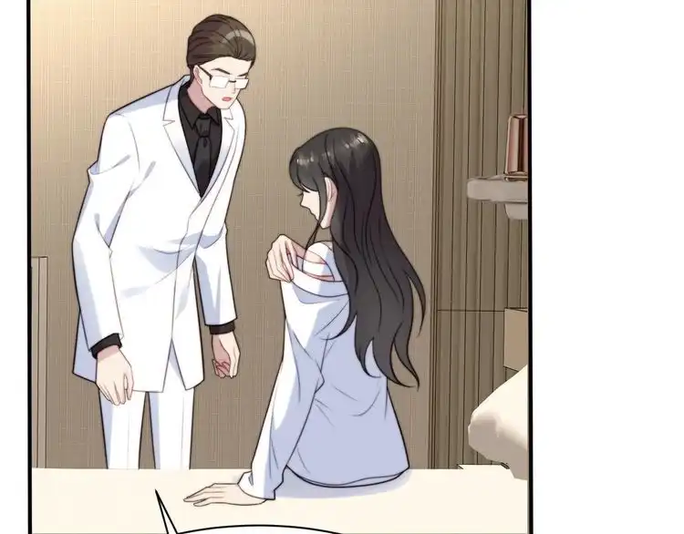 《以唇封缄》第55话 我跟他只会是兄妹关系 第63页
