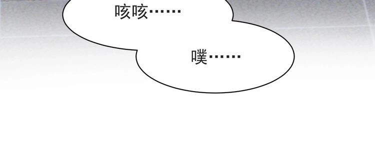 《以唇封缄》第55话 我跟他只会是兄妹关系 第42页