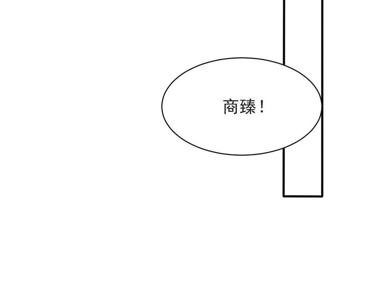 《以唇封缄》第56话 呵，想要我原谅你？ 第19页
