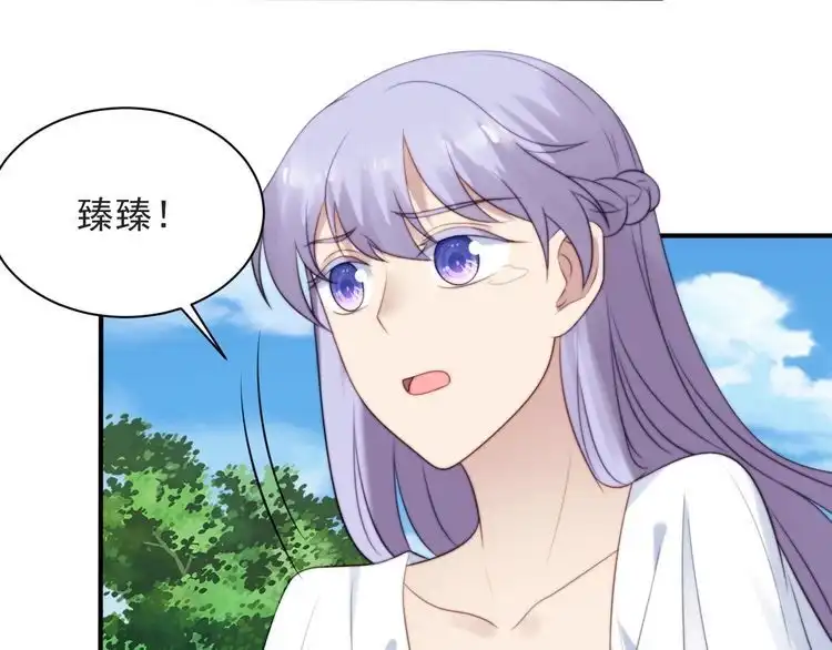 《以唇封缄》第56话 呵，想要我原谅你？ 第36页