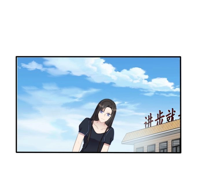 《以唇封缄》第56话 呵，想要我原谅你？ 第73页