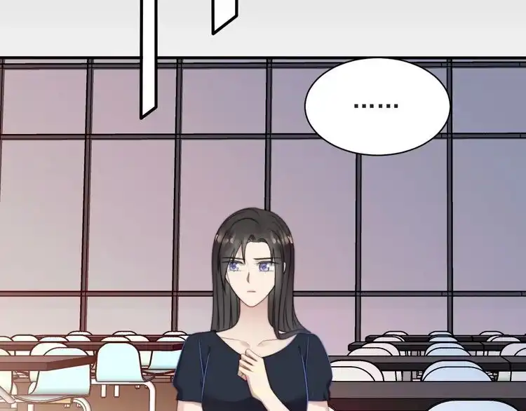 《以唇封缄》第56话 呵，想要我原谅你？ 第17页