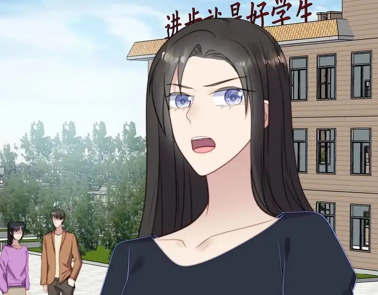 《以唇封缄》第56话 呵，想要我原谅你？ 第52页
