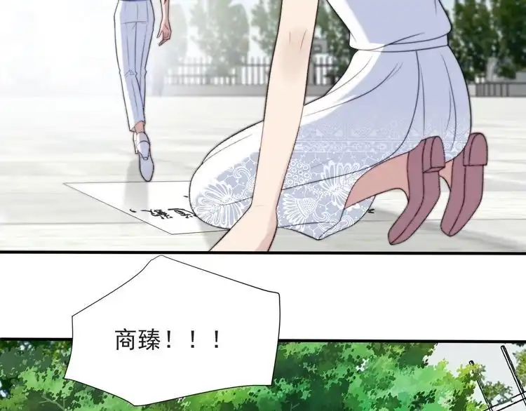 《以唇封缄》第57话 我会永远站在你这边 第17页