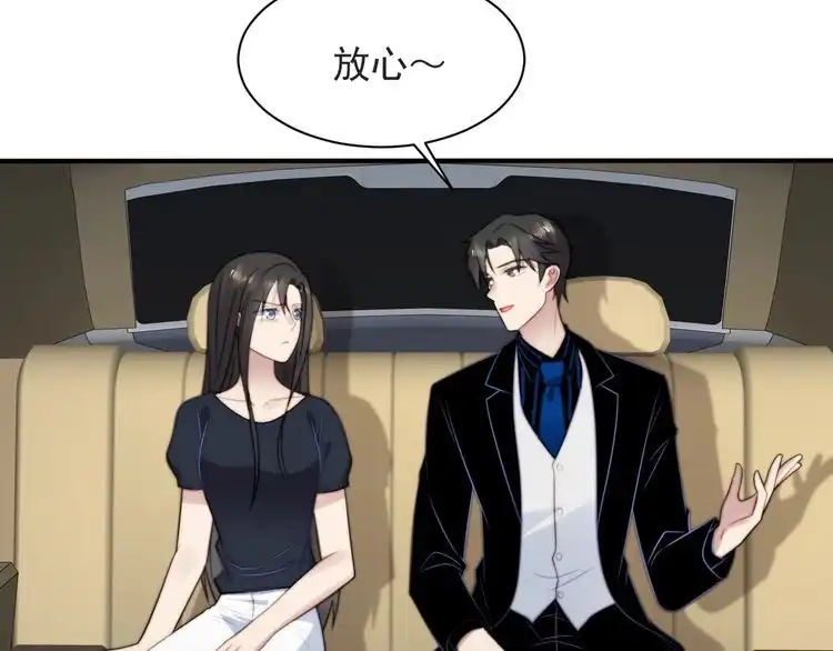 《以唇封缄》第57话 我会永远站在你这边 第48页