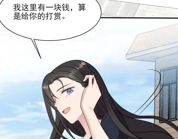 《以唇封缄》第57话 我会永远站在你这边 第14页