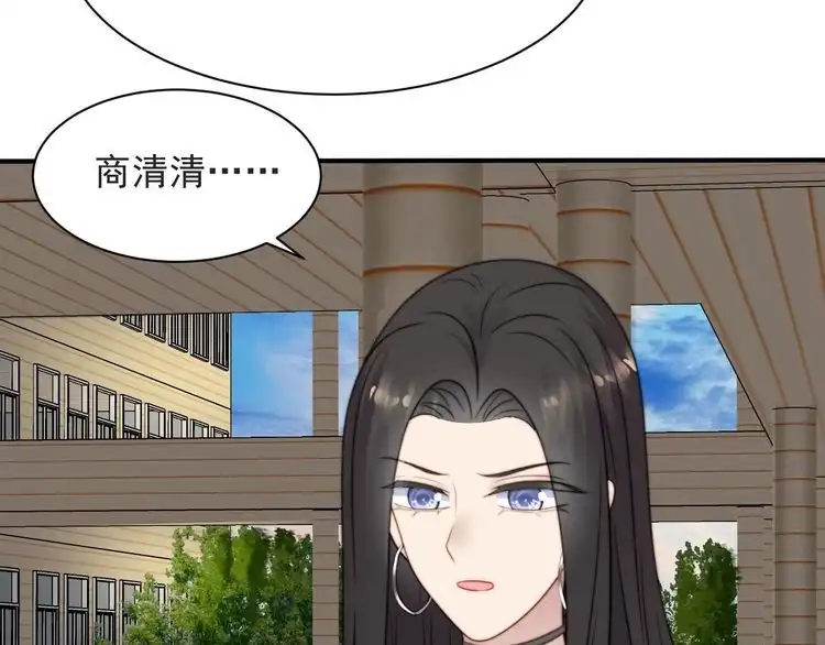 《以唇封缄》第57话 我会永远站在你这边 第112页