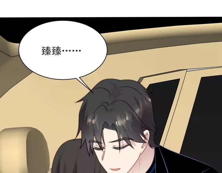 《以唇封缄》第57话 我会永远站在你这边 第75页