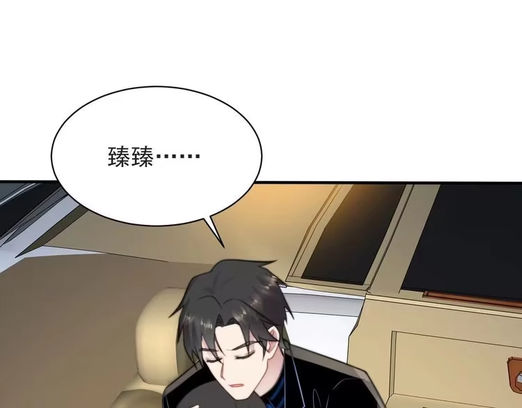 《以唇封缄》第57话 我会永远站在你这边 第63页