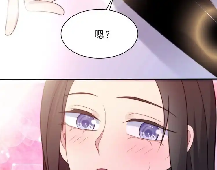 《以唇封缄》第57话 我会永远站在你这边 第97页