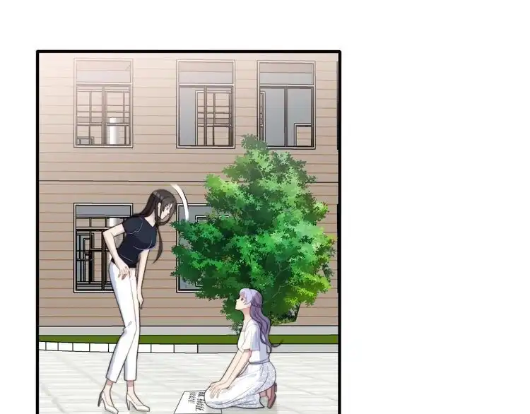 《以唇封缄》第57话 我会永远站在你这边 第5页