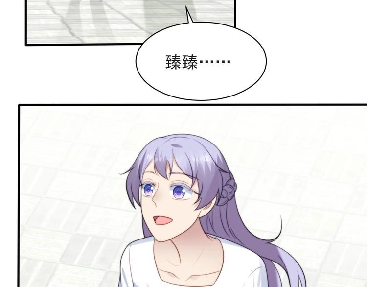 《以唇封缄》第57话 我会永远站在你这边 第6页