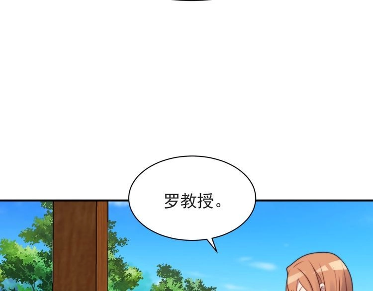 《以唇封缄》第58话 为你所做的承担后果吧 第33页