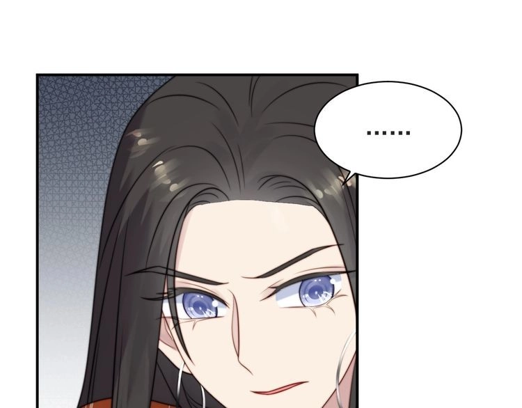 《以唇封缄》第58话 为你所做的承担后果吧 第67页