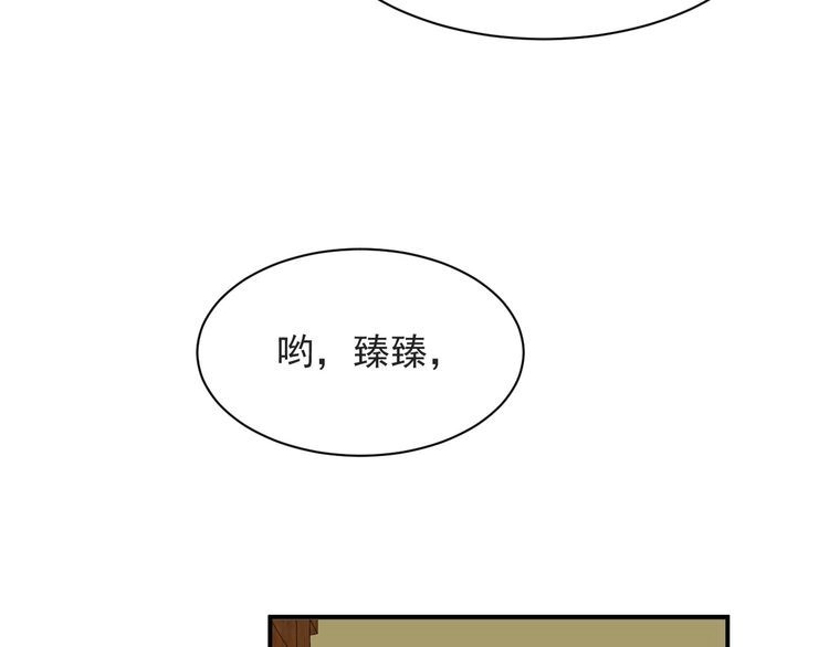 《以唇封缄》第58话 为你所做的承担后果吧 第47页