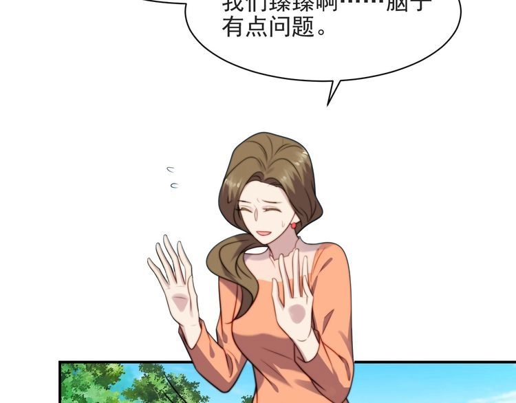 《以唇封缄》第58话 为你所做的承担后果吧 第63页