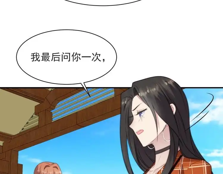 《以唇封缄》第58话 为你所做的承担后果吧 第90页