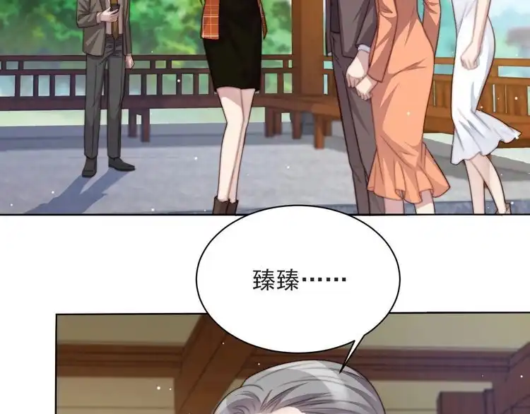 《以唇封缄》第59话 这可都是你自找的！ 第36页