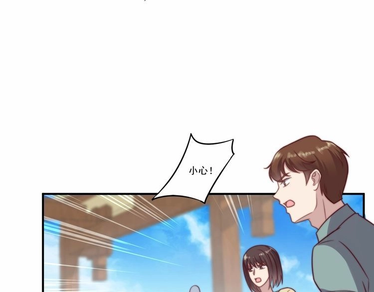 《以唇封缄》第59话 这可都是你自找的！ 第85页