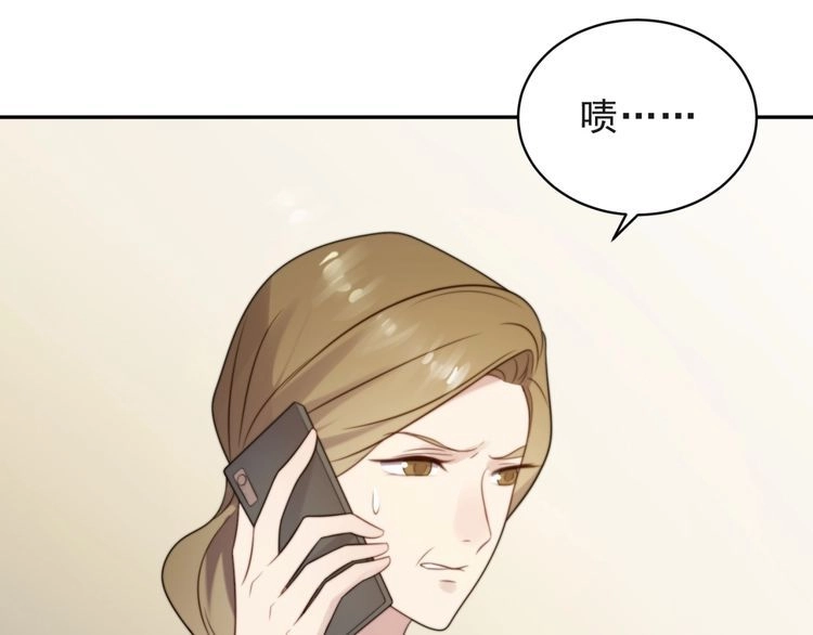 《以唇封缄》第6话 紧紧护在怀中！ 第112页