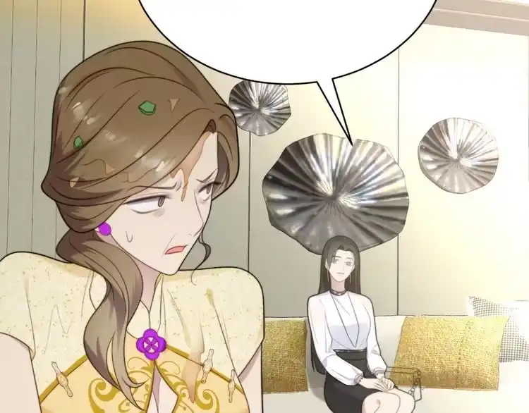 《以唇封缄》第6话 紧紧护在怀中！ 第39页