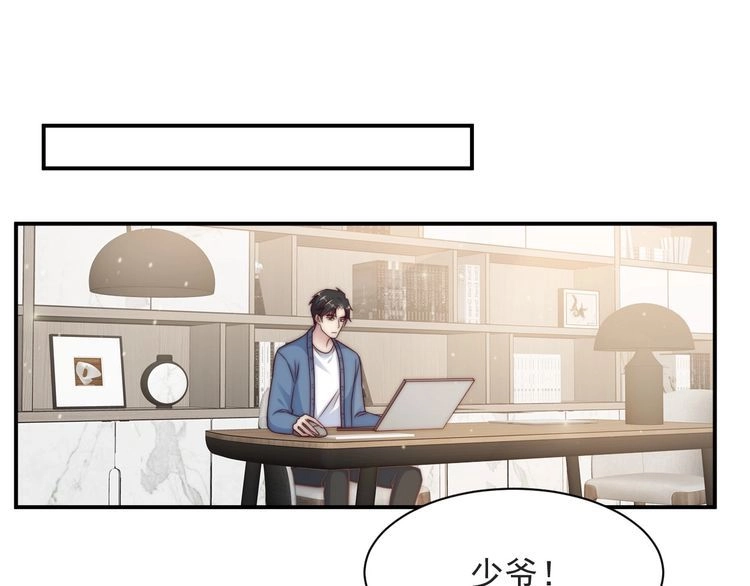 《以唇封缄》第60话 我只伺候妹妹一人 第39页