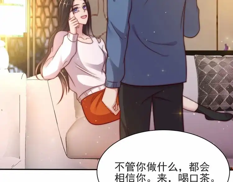《以唇封缄》第60话 我只伺候妹妹一人 第63页