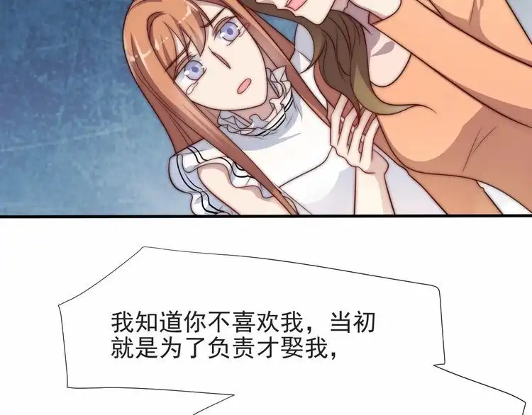 《以唇封缄》第60话 我只伺候妹妹一人 第18页