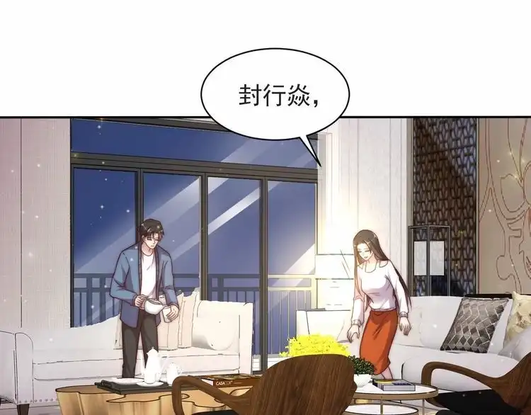 《以唇封缄》第60话 我只伺候妹妹一人 第56页