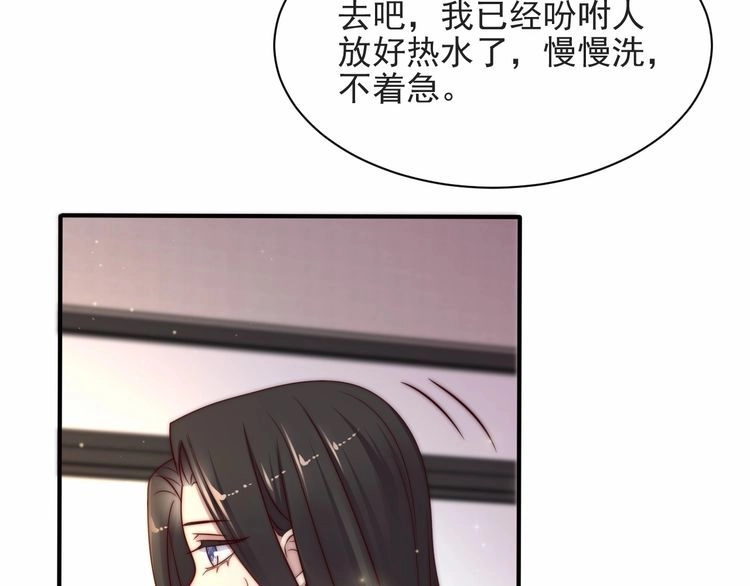 《以唇封缄》第60话 我只伺候妹妹一人 第79页