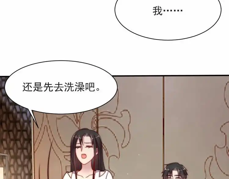 《以唇封缄》第60话 我只伺候妹妹一人 第77页