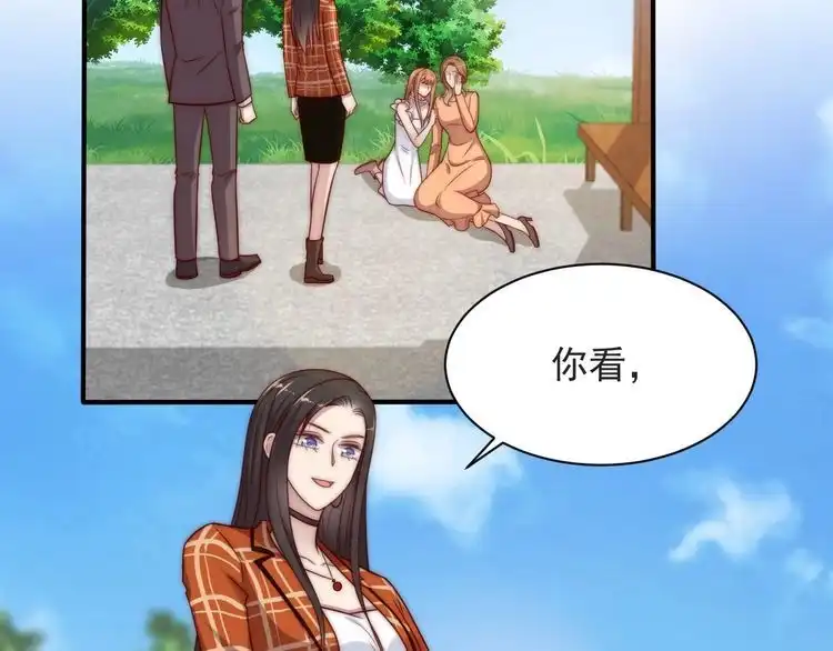 《以唇封缄》第60话 我只伺候妹妹一人 第23页