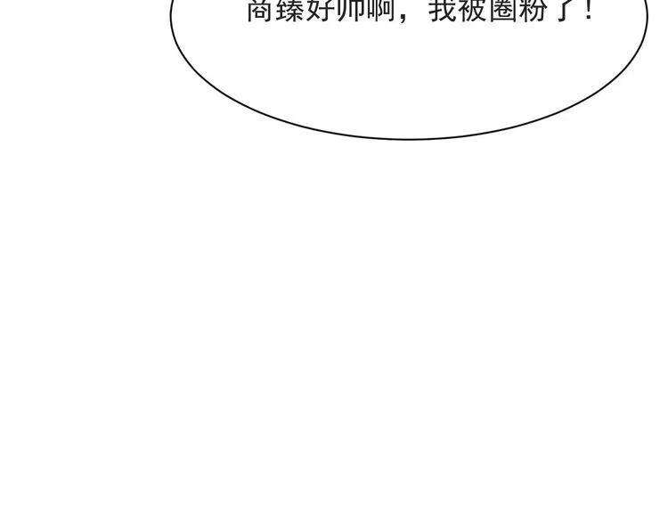 《以唇封缄》第60话 我只伺候妹妹一人 第38页