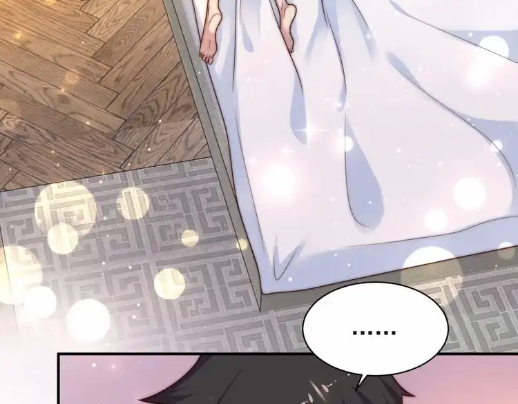 《以唇封缄》第61话 这睡衣是你的意思？ 第30页
