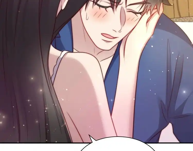 《以唇封缄》第61话 这睡衣是你的意思？ 第20页